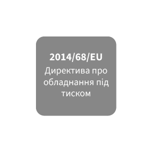 Директива 2014/68/ЄС про обладнання під тиском