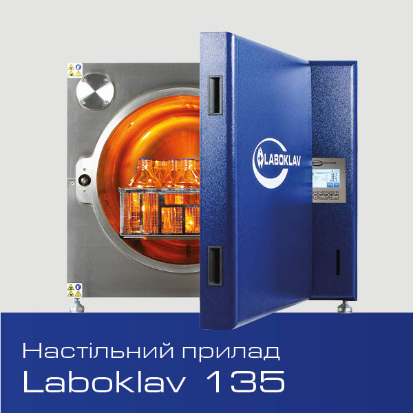 вибрати