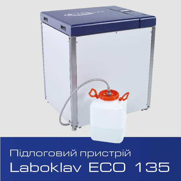 вибрати