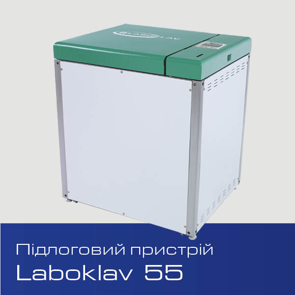 вибрати