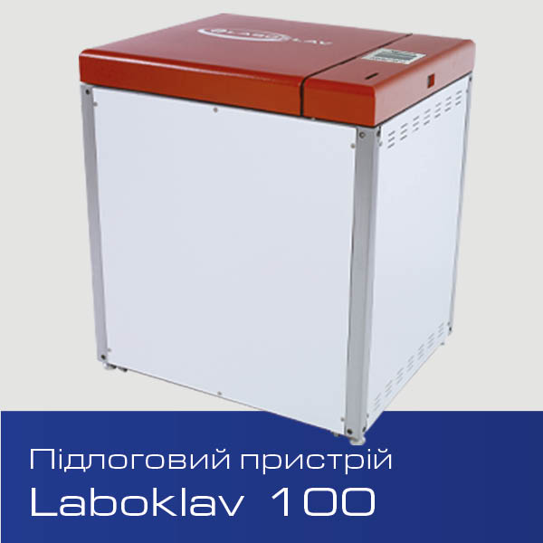 вибрати