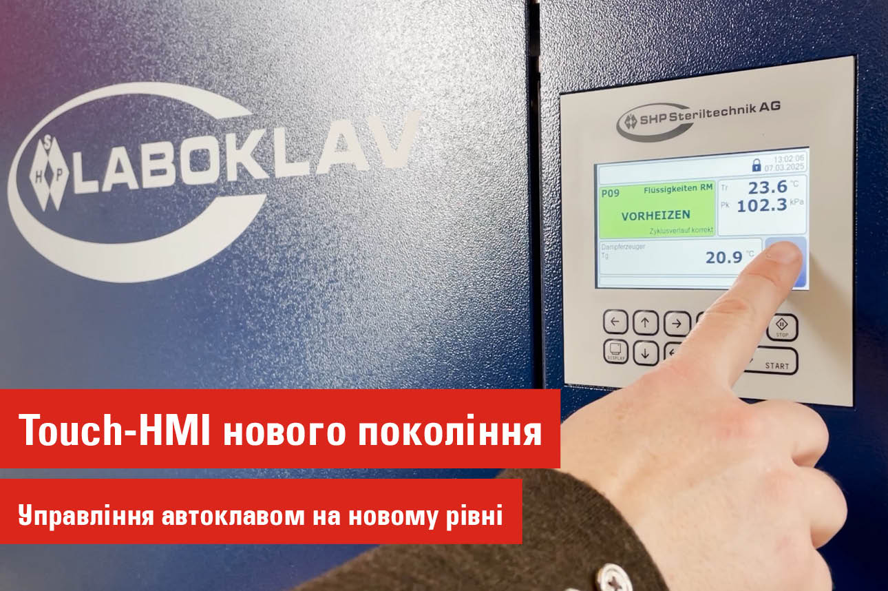 Багатоколірний сенсорний інтерфейс користувача нового покоління