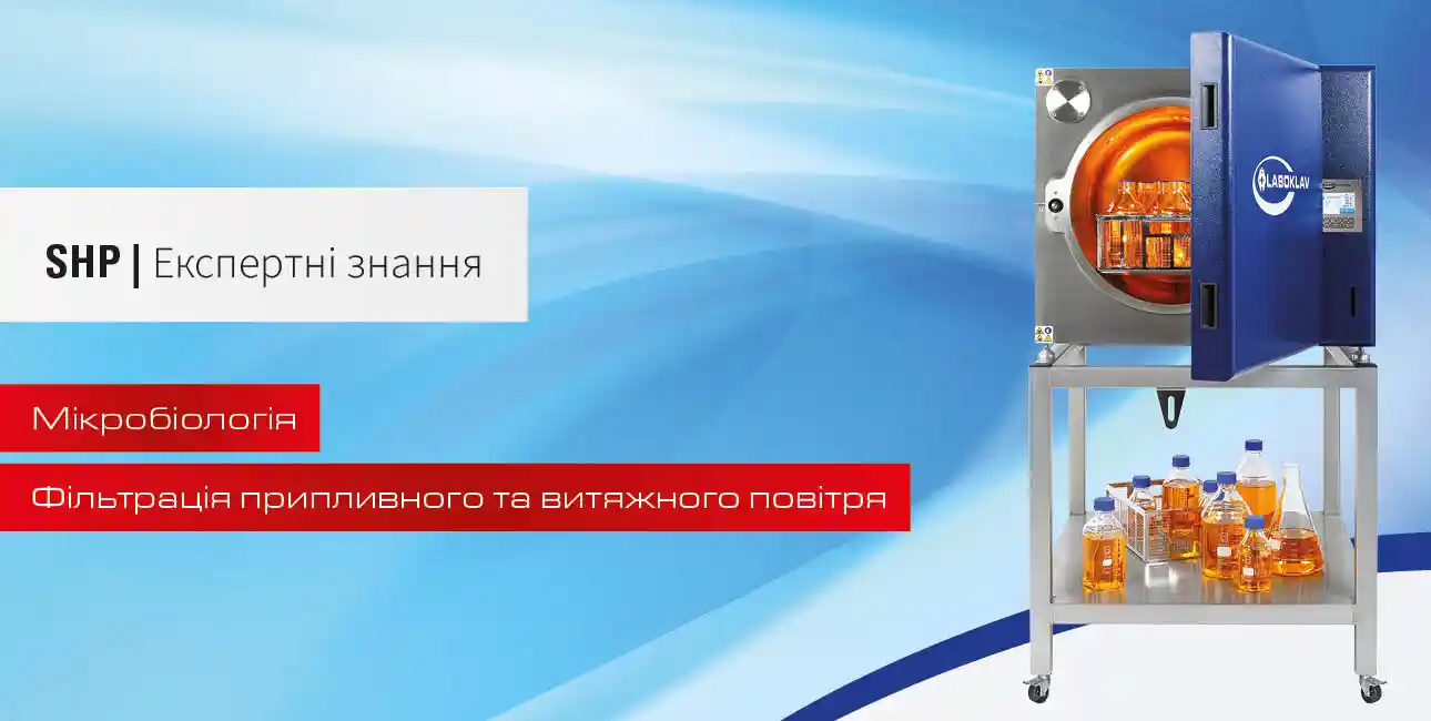 Filtration der Zuluft und Abluft