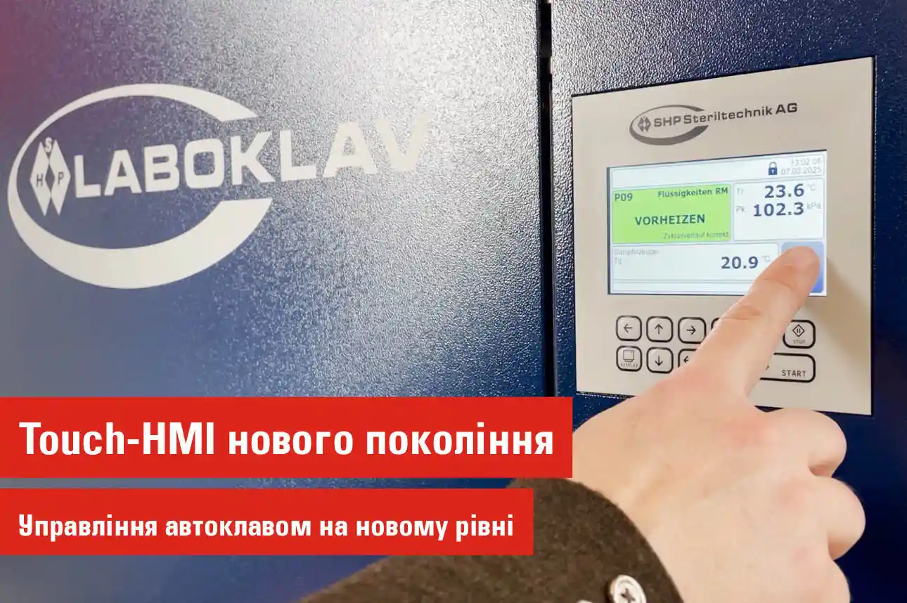 Багатоколірний сенсорний інтерфейс користувача нового покоління