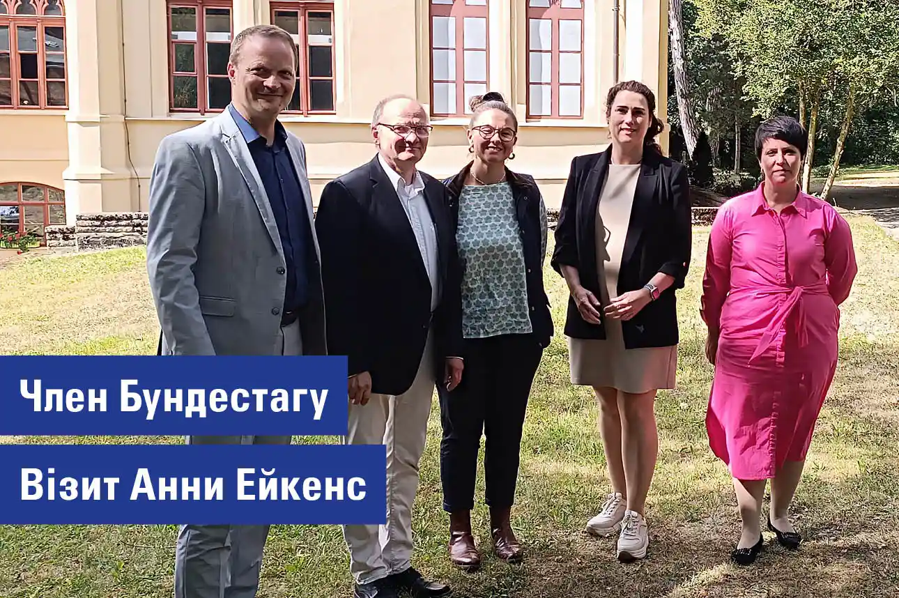 26 серпня нашу компанію відвідала новообрана депутатка Бундестагу Анна Ейкенс (ХДС).